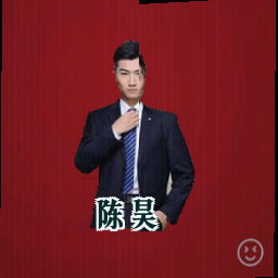 陈昊