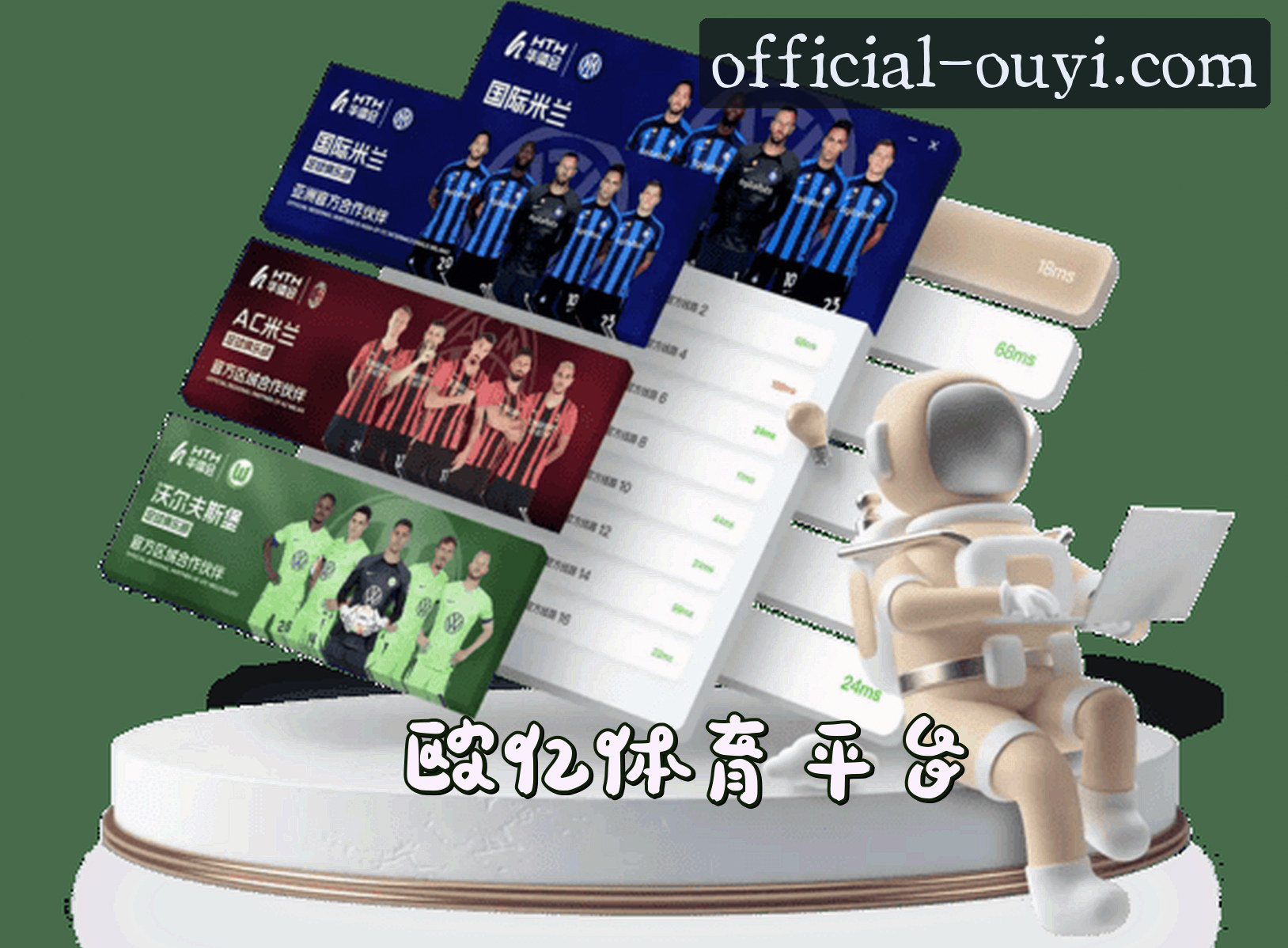 About Us